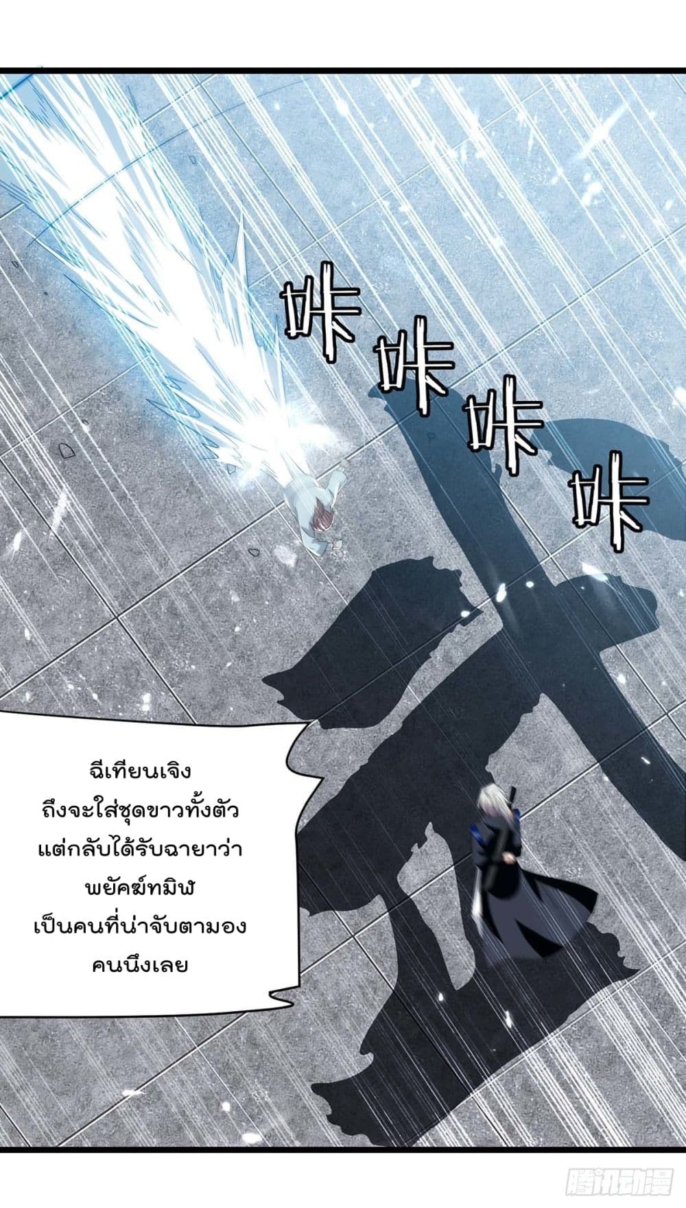 Emperor LingTian 224 (19)